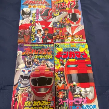 TV 매거진 한정판 슈퍼 비디오 슈퍼 전대 총정리 작동 확인 완료