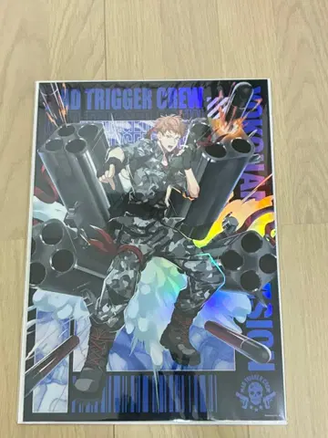 히프노시스 마이크 오로라 포스터 이즈야마 메이슨 리오 A3 사이즈