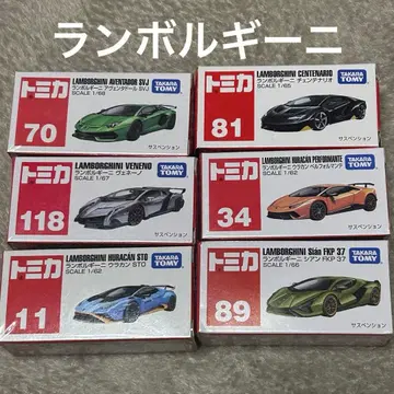 람보르기니 토미카 6대 세트 미사용 새상품