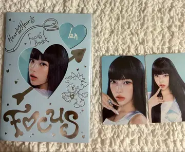 Heartr2Hearts 이안 사진집 트레이딩 카드 focus