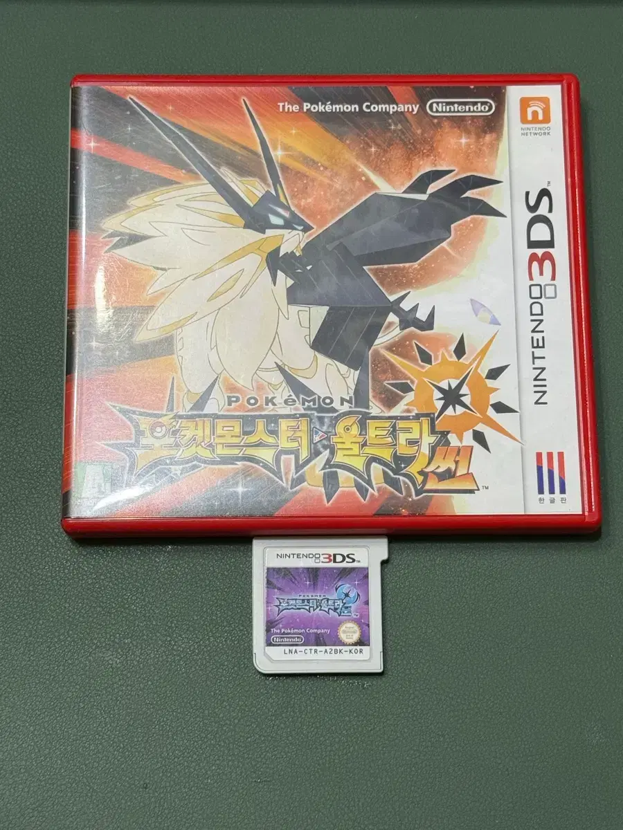 Nintendo 3DS Pokémon Ultra Moon #포켓몬스터울트라문,#울트라문,#포켓몬스터,#포켓몬칩,#닌텐도3ds on  Bunjang Global Site.