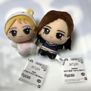 aespa 치비구루미 윈터 세트