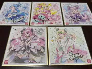 프리큐어 색지 ART 키미토 아이돌 프리큐어 큐어 5종 세트