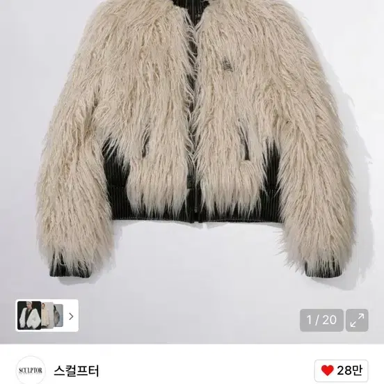 Sculptor Fur Faux Mongolian Shearling Jacket R on Bunjang Global Site.