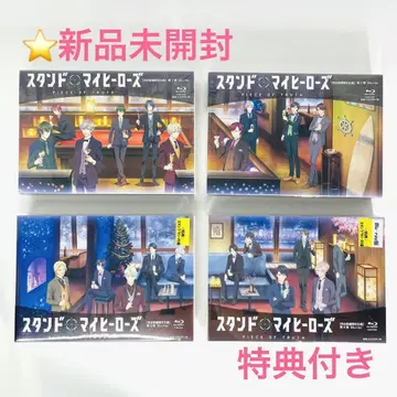 스탠드 마이 히어로즈 애니메이션 블루레이 Blu-ray 스탠마이