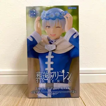 장송의 프리렌 트라이오 트라이 잇 힘멜 피규어