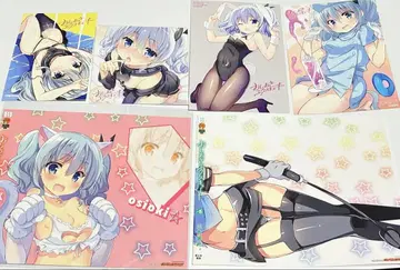 오시오키 엑스큐트 북커버 엽서