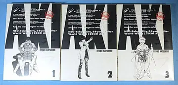 [ AKIRA 총천연색 풀컬러 1 2 3권 초판 ]