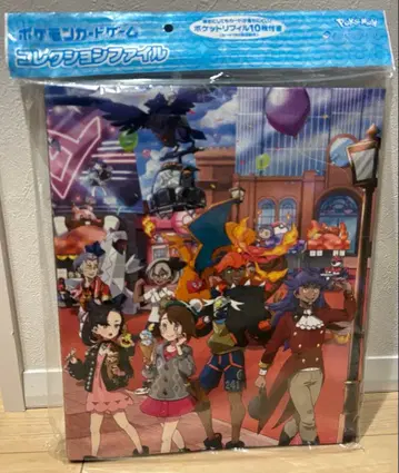 포켓몬 카드 게임 트레이너즈 오프셋 컬렉션 파일 가라르