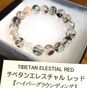 티베탄 에레스차루 레드 클로저 아이즈 팔찌