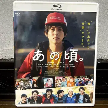 [미개봉 새상품] 그 시절.Blu-ray
