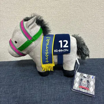 [ 새상품 ] 서러브레드 컬렉션 봉제 인형 29 고래 캡처