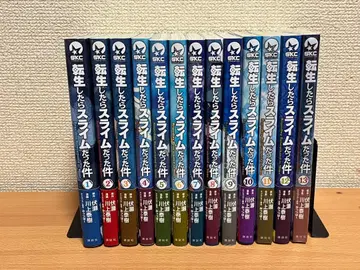 전생했더니 슬라임이었던 건에 대하여 13권 세트