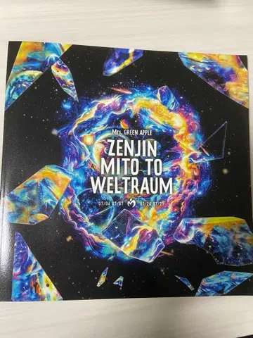 Mrs. GREEN APPLE 젠진미도와 벨트라움 사진집