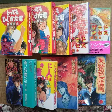 스즈미야 카즈유키 정말 히지카타 군 외 전 9권 묶음 판매