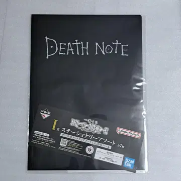 제일복권 DEATH NOTE I상 스테이셔너리 모듬 클리어 파일