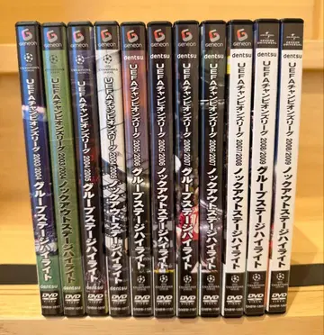 UEFA 챔피언스 리그 하이라이트 DVD 11장 세트