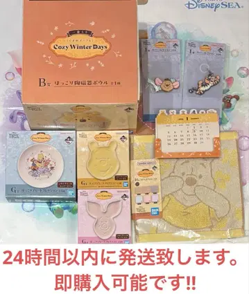 곰돌이 푸 제일복권 B상 훈훈 도자기 보울 G상 I상 H상