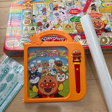 호빵맨 말하는 그림책 SuperDX