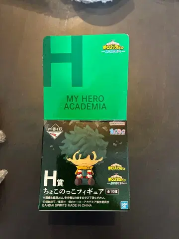 제일복권 나의 히어로 아카데미아 더 멀리 나아가자 쵸코놋코 피규어 백발들