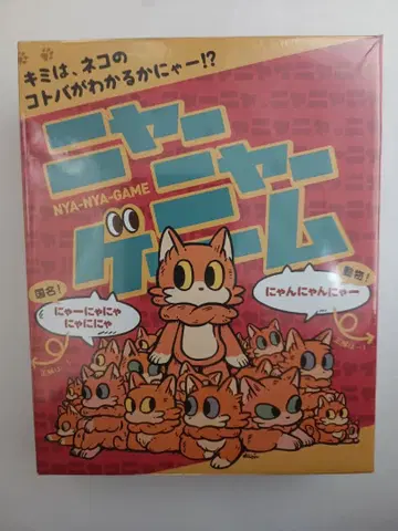 MAGI 냥냥게임 보드게임