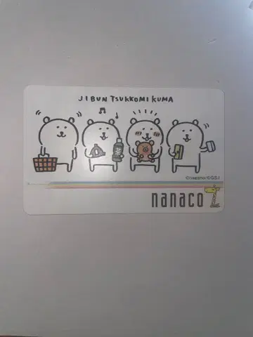 농담곰 nanaco 카드