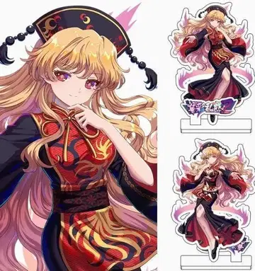 동방 프로젝트 아크릴 스탠드 리버서블 인쇄 보로 그림 순여우