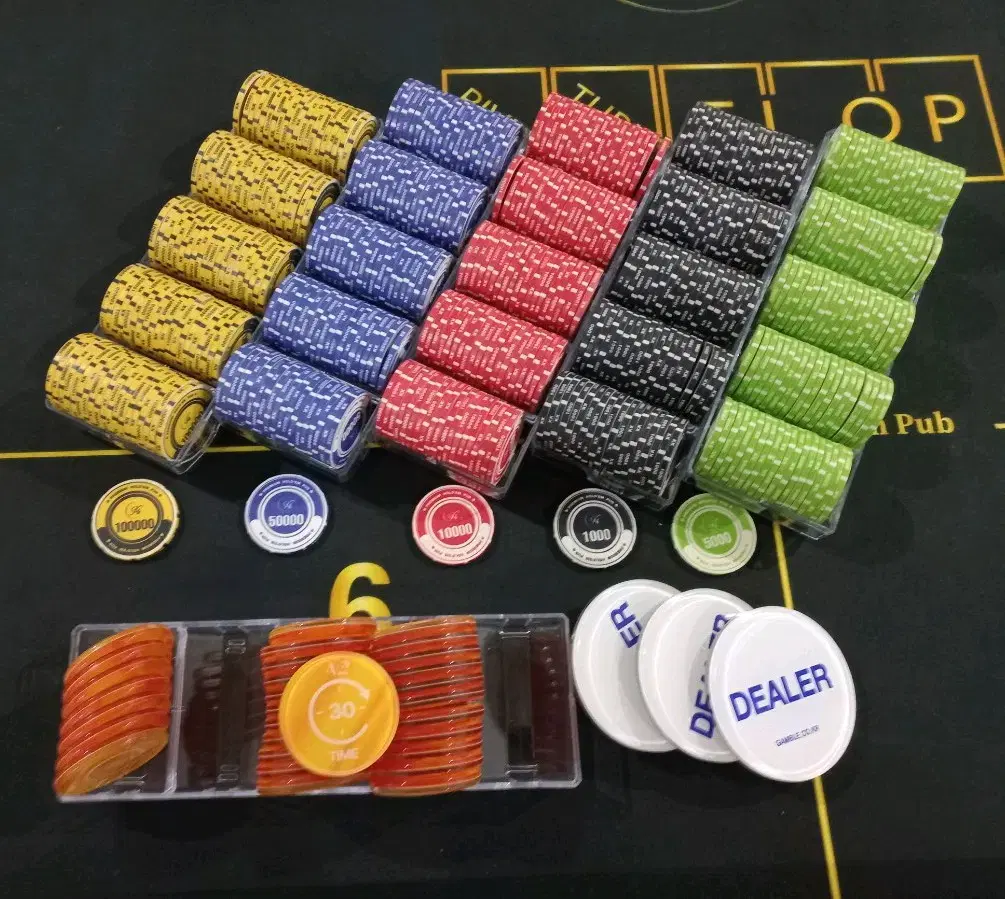 포커칩 | 브랜드 중고거래 플랫폼, 번개장터