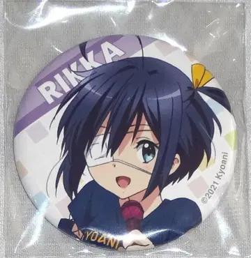 중2병이라도 사랑이 하고 싶어! 타카나시 릿카 캔뱃지