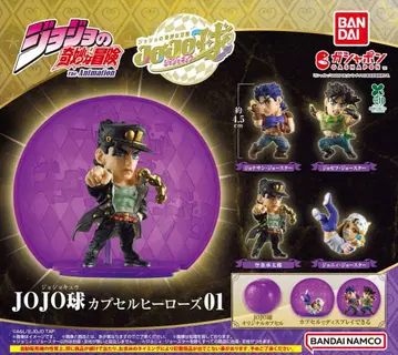 죠죠의 기묘한 모험 JOJO 구슬 캡슐 히어로즈01 전4종 죠죠 구슬2