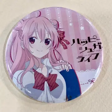 해피 슈가 라이프 마츠자카 사토 캔뱃지 100