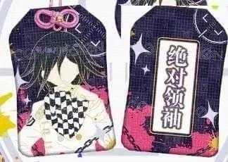 단간론파 부적 키링 오마 코우키치 부적