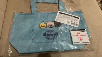 zeroni 제베원 데님풍 런치백