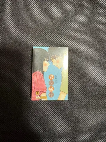 너에게 닿기를 가챠가챠 마가렛 60주년 콩도서