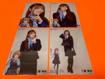 쿠도 카스미 AKB48 오사카 모노레일 콜라보 랜덤 브로마이드 4종 컴프