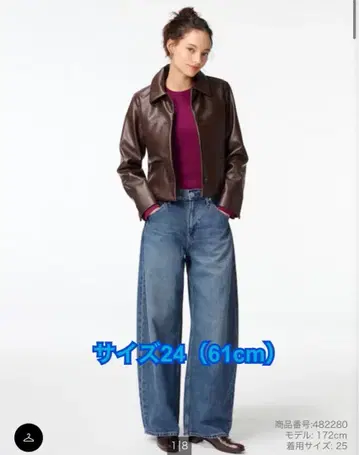 유니클로 배기 커브 청바지 블루 24(61cm)