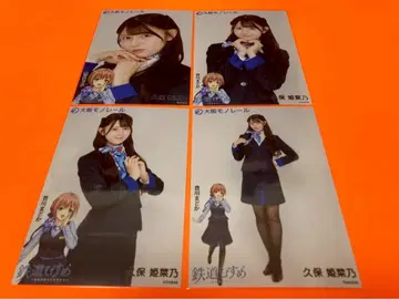 쿠보 히나노 AKB48 오사카 모노레일 콜라보 랜덤 브로마이드 4종 컴프