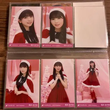 츠츠이 아야메 브로마이드 크리스마스