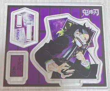 귀멸의 칼날 아크릴 피규어 컬렉션 겐야