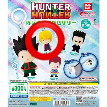 헌터헌터 메지루시 액세서리 크라피카