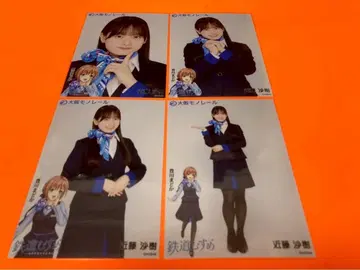 콘도 사키 AKB48 오사카 모노레일 콜라보 랜덤 브로마이드 4종 컴프