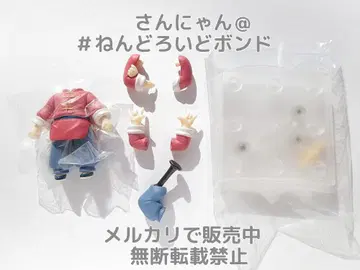 [ 부품/몸통 ] 넨도로이드 사오토메 란마 란마 1/2 차이나복 쿵푸복