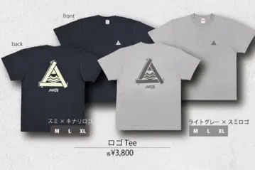 하루카미라이 로고T