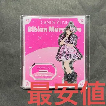 CANDY TUNE 무라카와 히안 체커 의상 카와라보 의상전