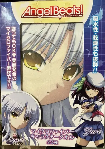 유리&카나데 엔젤비트 극세사 캐릭터 타월