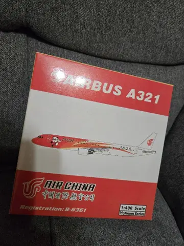 에어차이나 팬더 한정판 에어버스 A321 1:400