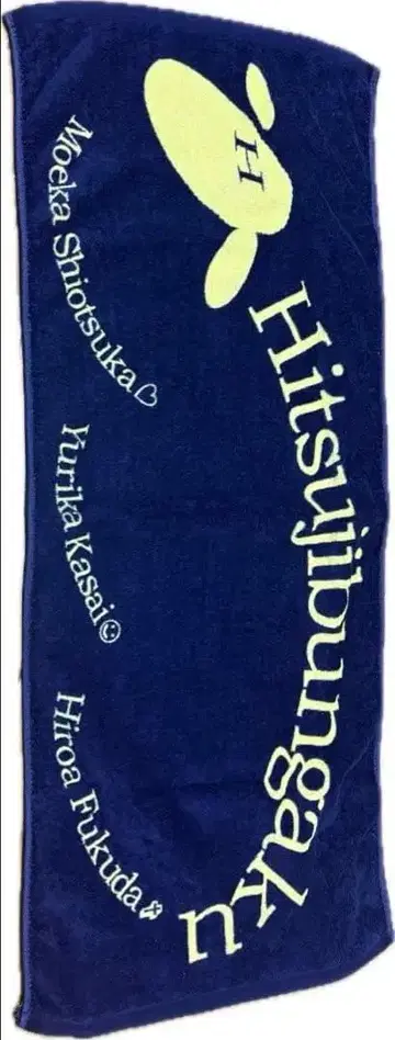 Hitsujibungaku 히츠지분가쿠 타월 네이비