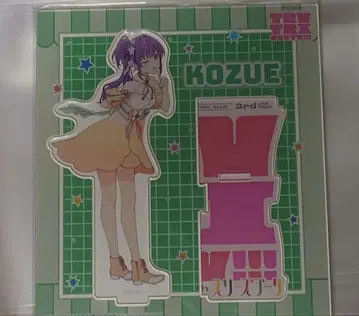 오토소네 코즈에 아크릴 스탠드 3rdLive TryTriUnity!!!