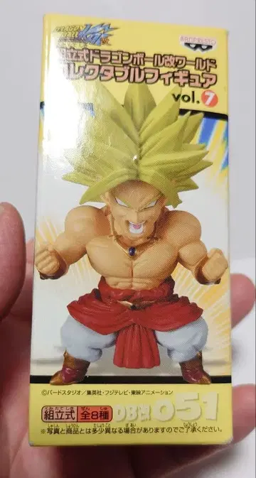 드래곤볼 월드 컬렉션 피규어 DB051 브로리