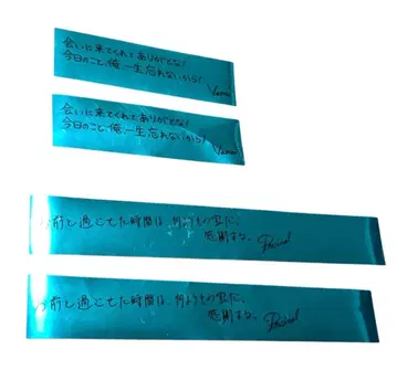 그랑블루 판타지 페스티벌 2025 푸른 궤적 은색 테이프 네 명의 기사